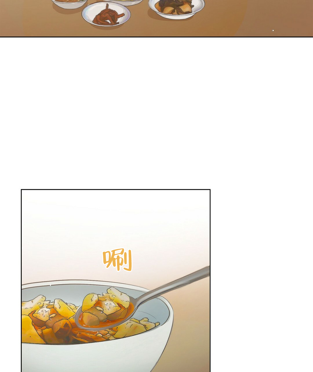 穿进小说成配角(第二季) - 第1话 - 第101张图