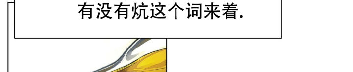 穿进小说成配角(第二季) - 第1话 - 第10张图