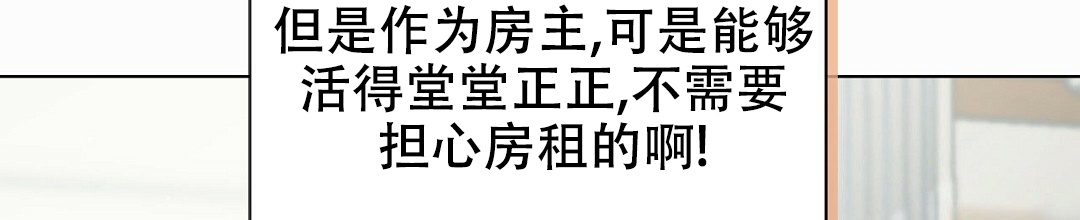 穿进小说成配角(第二季) - 第1话 - 第28张图