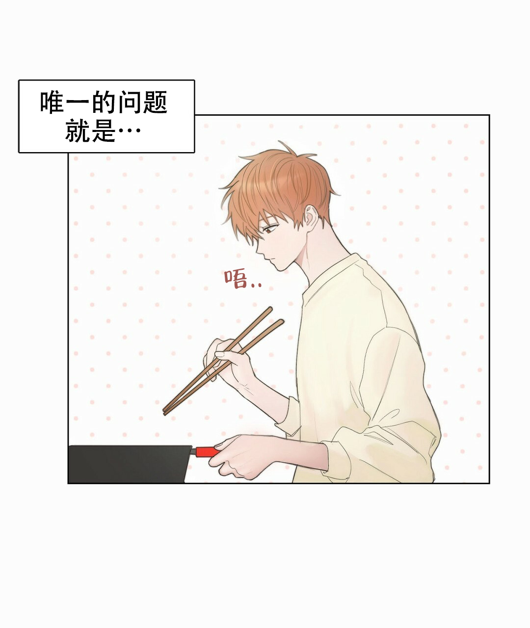 穿进小说成配角(第二季) - 第1话 - 第31张图