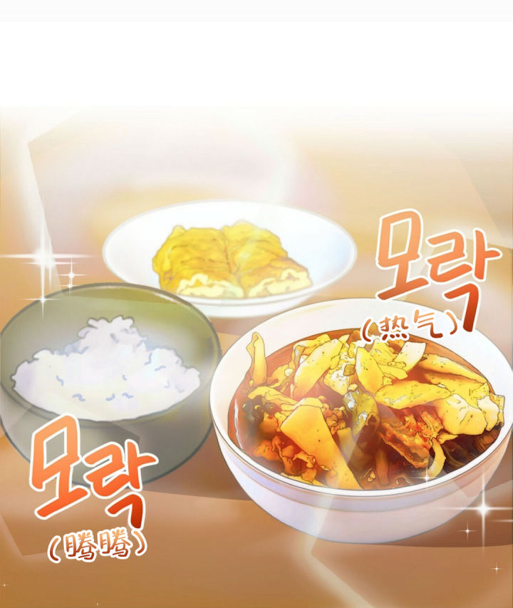 穿进小说成配角(第二季) - 第1话 - 第39张图