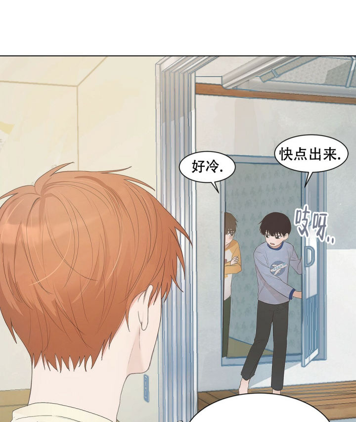 穿进小说成配角(第二季) - 第1话 - 第45张图