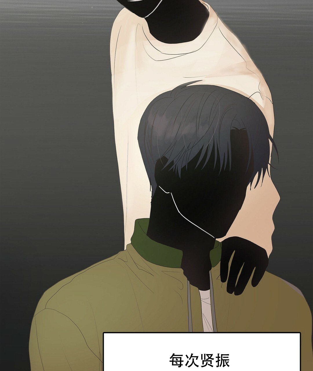 穿进小说成配角(第二季) - 第1话 - 第57张图