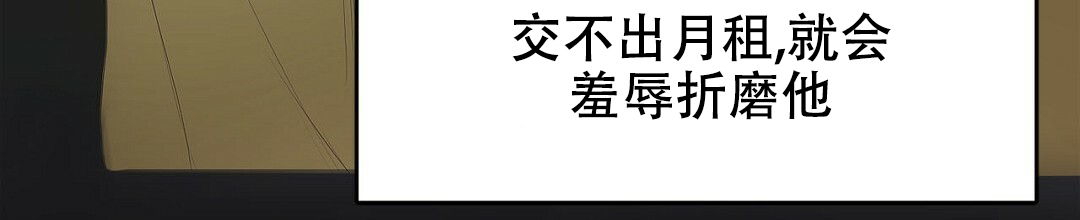 穿进小说成配角(第二季) - 第1话 - 第58张图