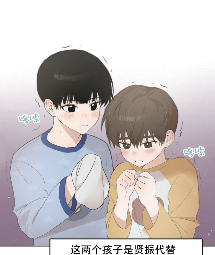 穿进小说成配角(第二季) - 第1话 - 第61张图