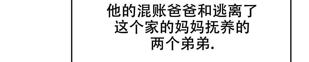 穿进小说成配角(第二季) - 第1话 - 第62张图