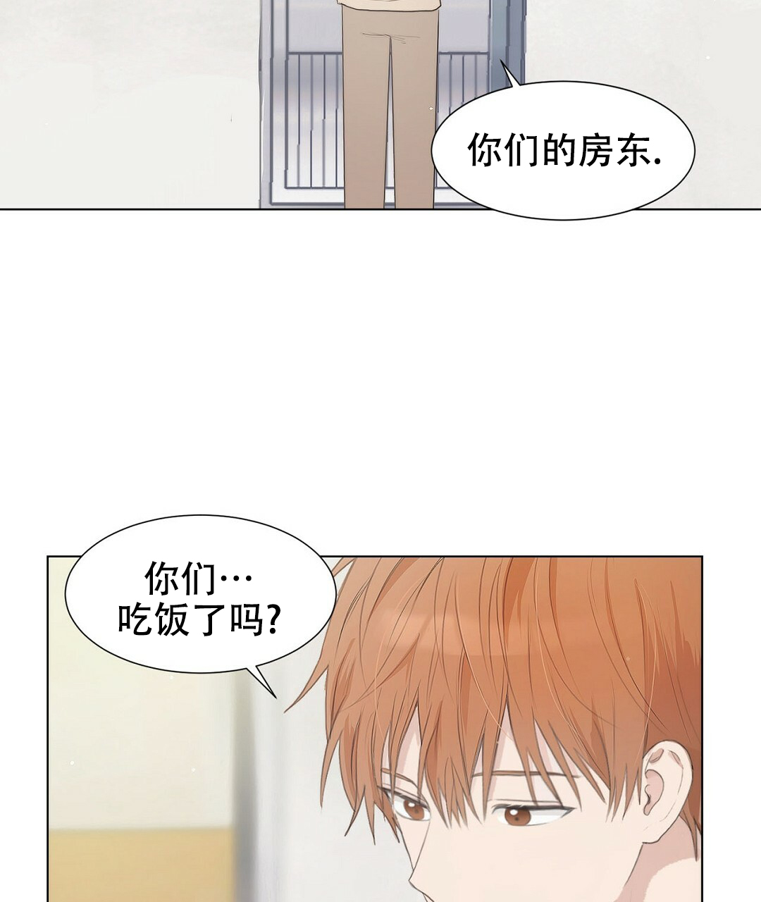 穿进小说成配角(第二季) - 第1话 - 第69张图