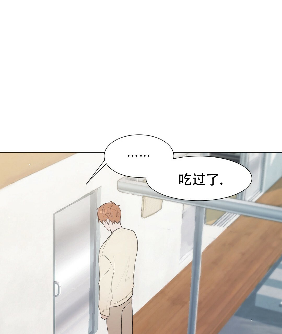 穿进小说成配角(第二季) - 第1话 - 第71张图