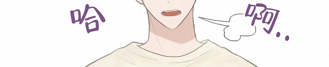 穿进小说成配角(第二季) - 第1话 - 第74张图