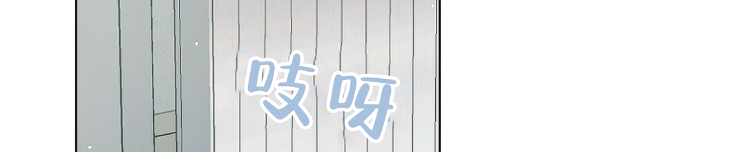 穿进小说成配角(第二季) - 第1话 - 第78张图