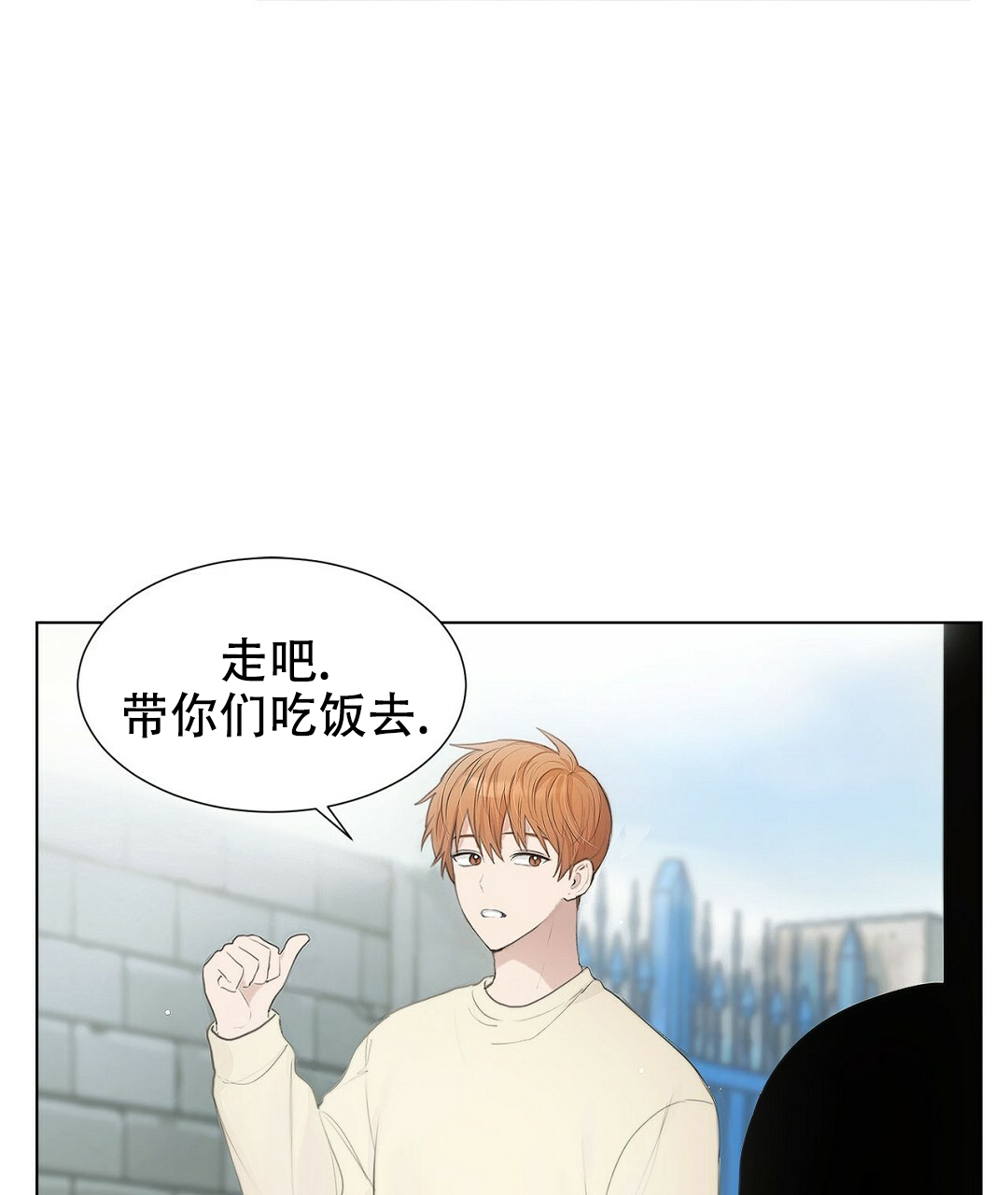 穿进小说成配角(第二季) - 第1话 - 第81张图