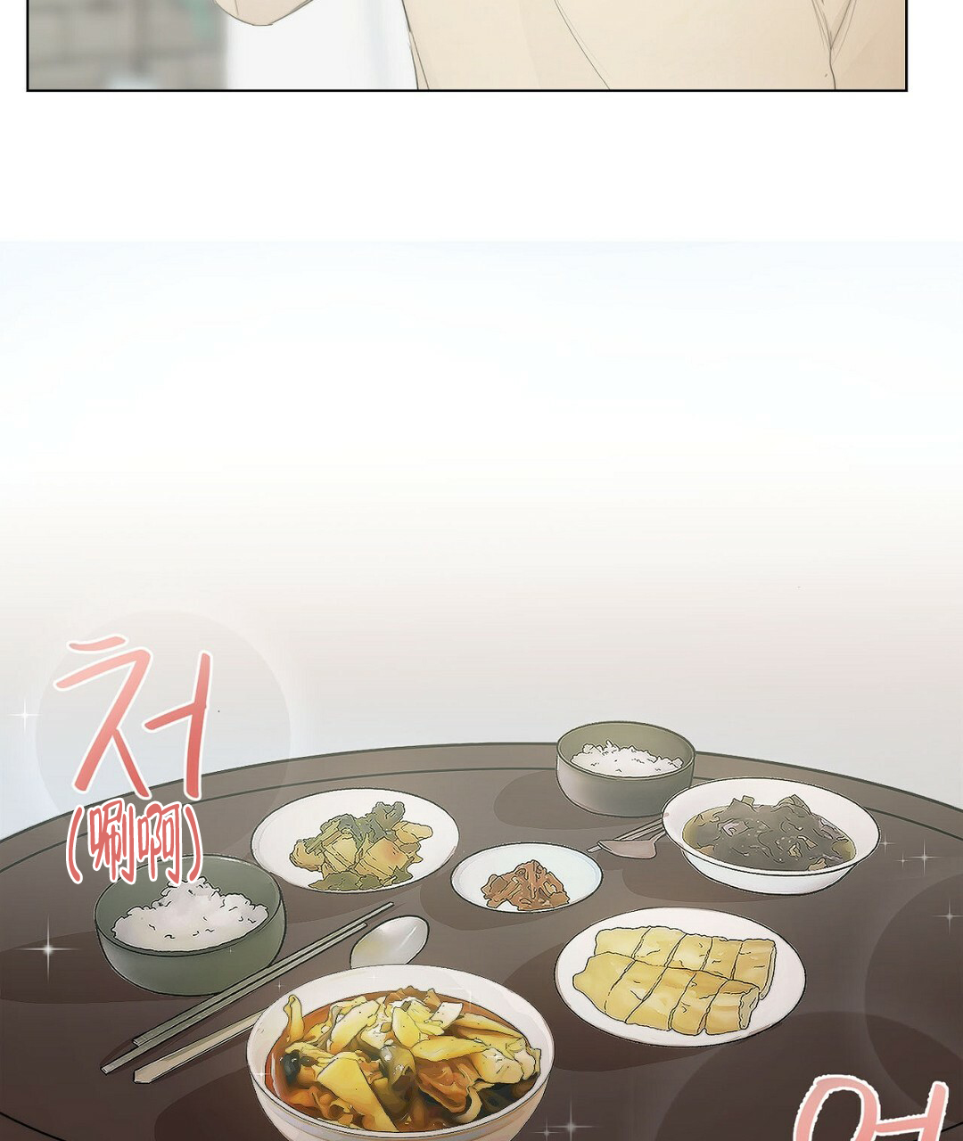 穿进小说成配角(第二季) - 第1话 - 第89张图