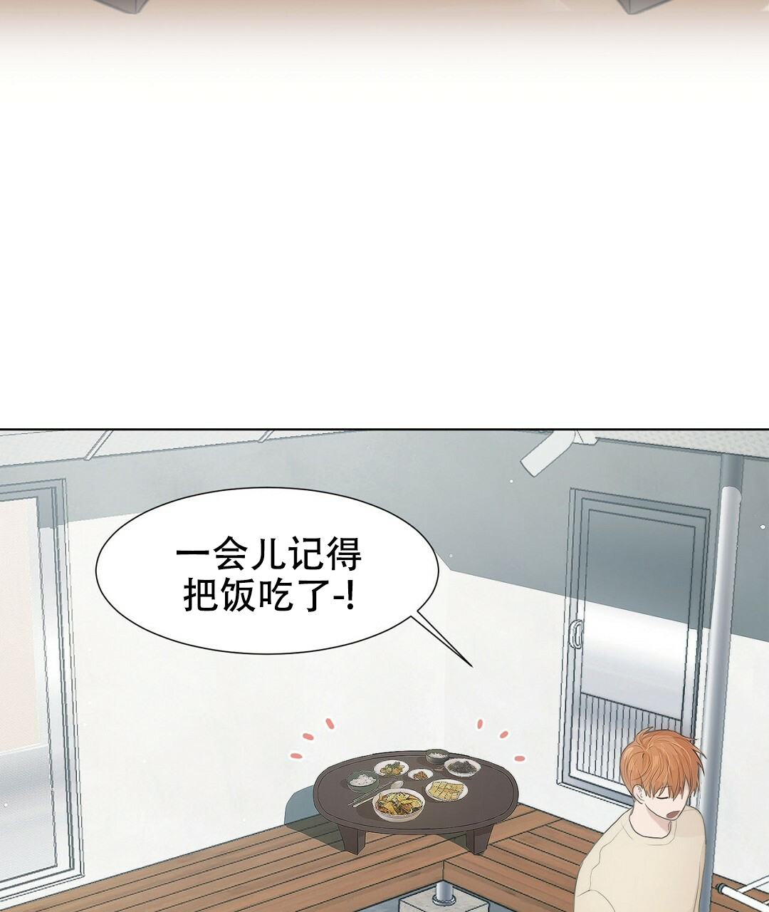 穿进小说成配角(第二季) - 第1话 - 第91张图