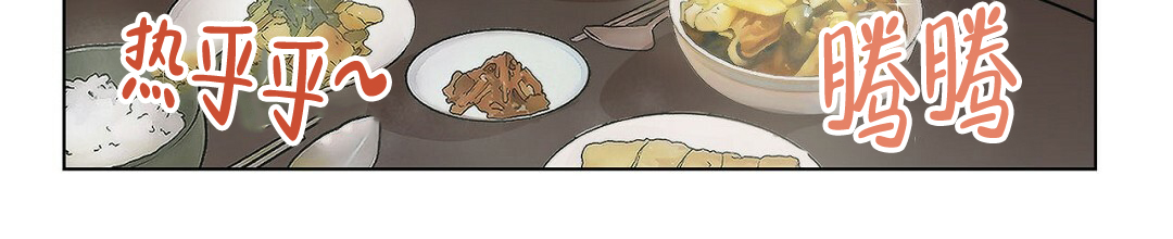 穿进小说成配角(第二季) - 第1话 - 第94张图