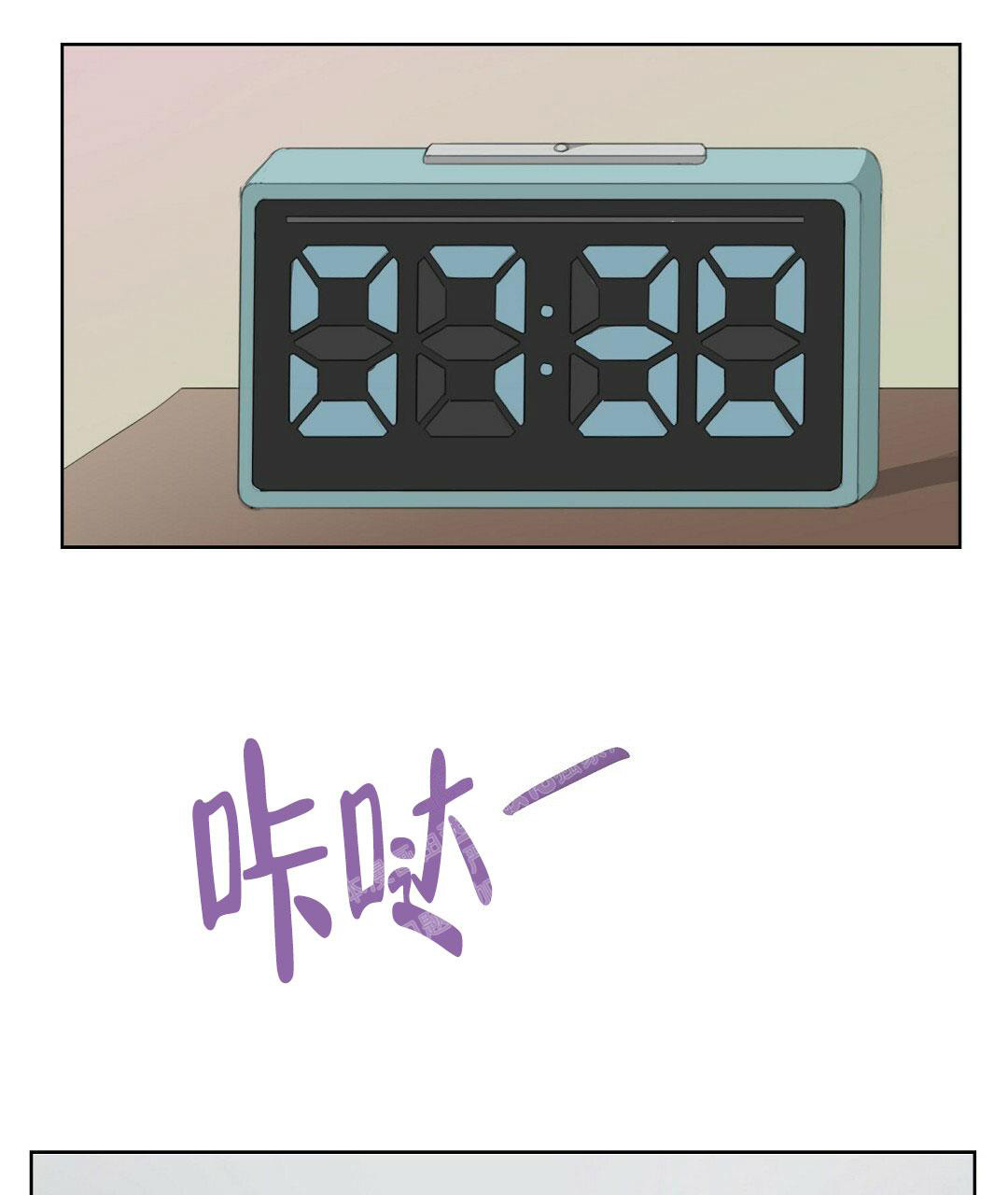 穿进小说成配角(第二季) - 第9话 - 第11张图