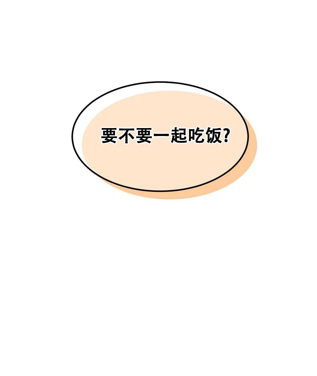 穿进小说成配角(第二季) - 第9话 - 第1张图