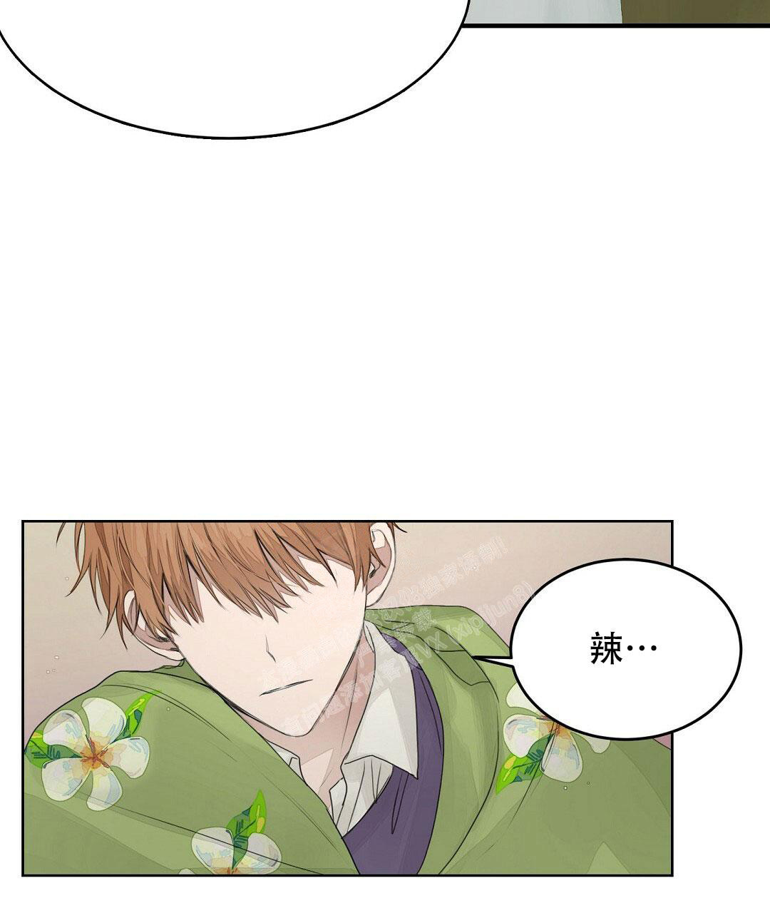 穿进小说成配角(第二季) - 第9话 - 第28张图