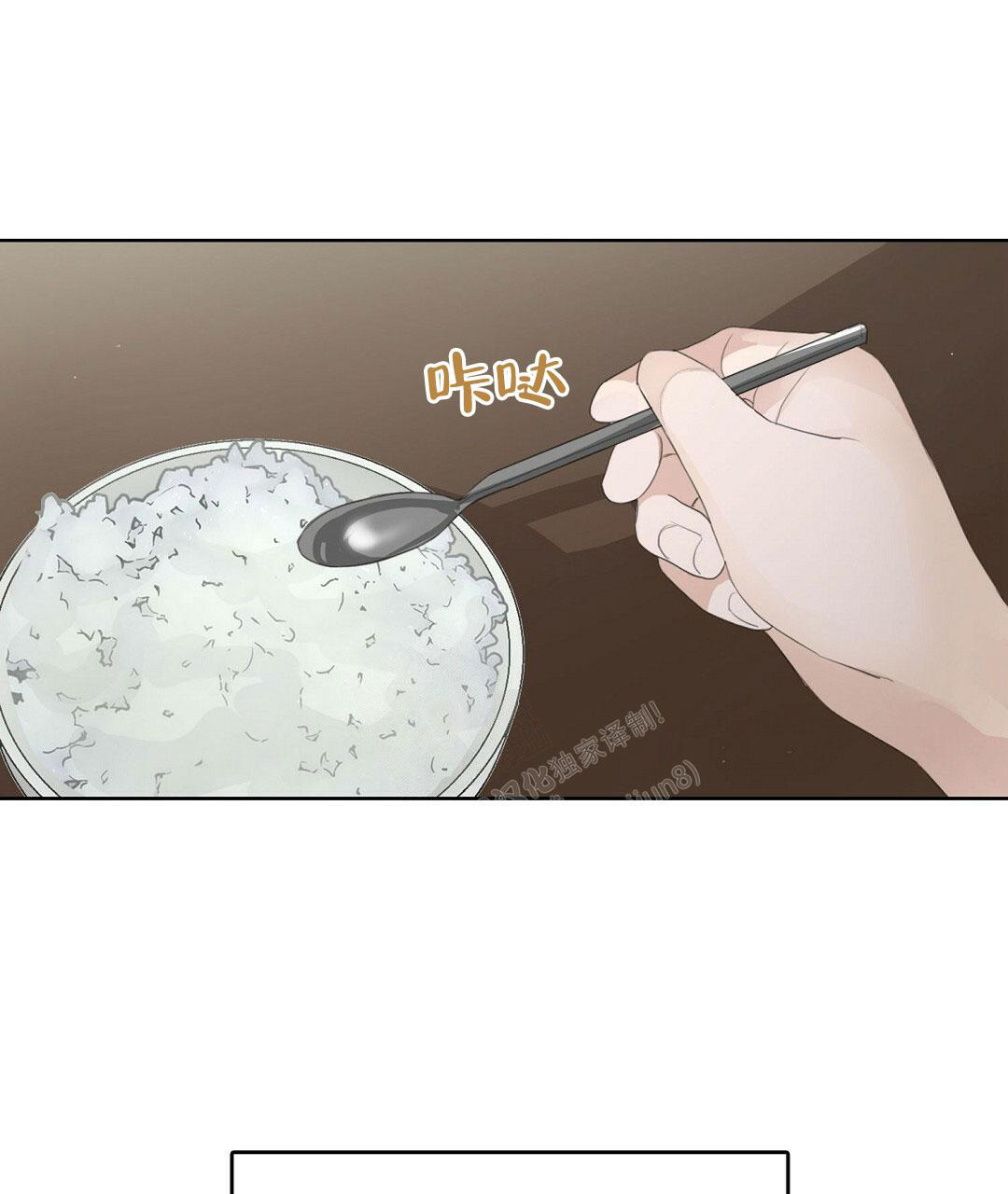 穿进小说成配角(第二季) - 第9话 - 第2张图