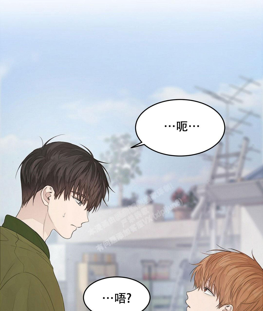 穿进小说成配角(第二季) - 第9话 - 第32张图