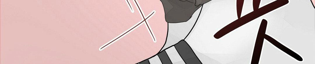 穿进小说成配角(第二季) - 第9话 - 第36张图