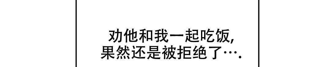 穿进小说成配角(第二季) - 第9话 - 第3张图