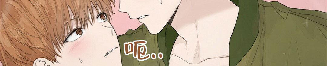 穿进小说成配角(第二季) - 第9话 - 第42张图