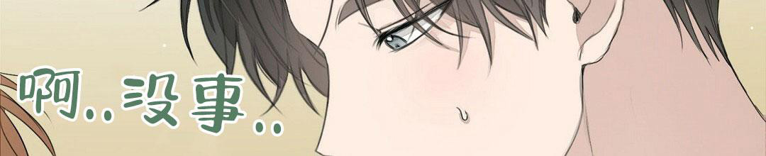 穿进小说成配角(第二季) - 第9话 - 第48张图