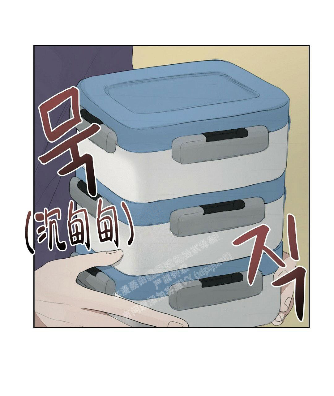 穿进小说成配角(第二季) - 第9话 - 第53张图