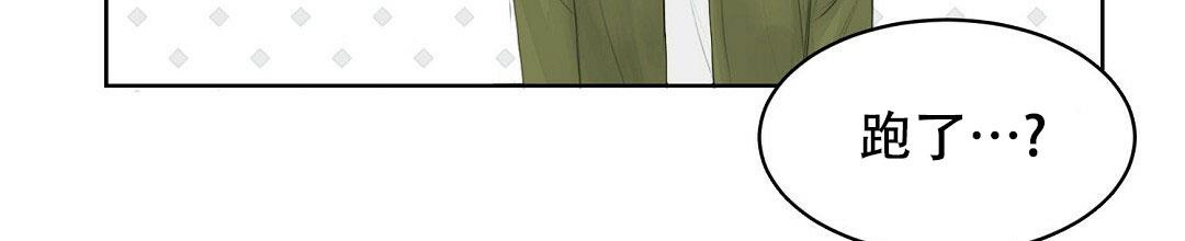 穿进小说成配角(第二季) - 第9话 - 第57张图