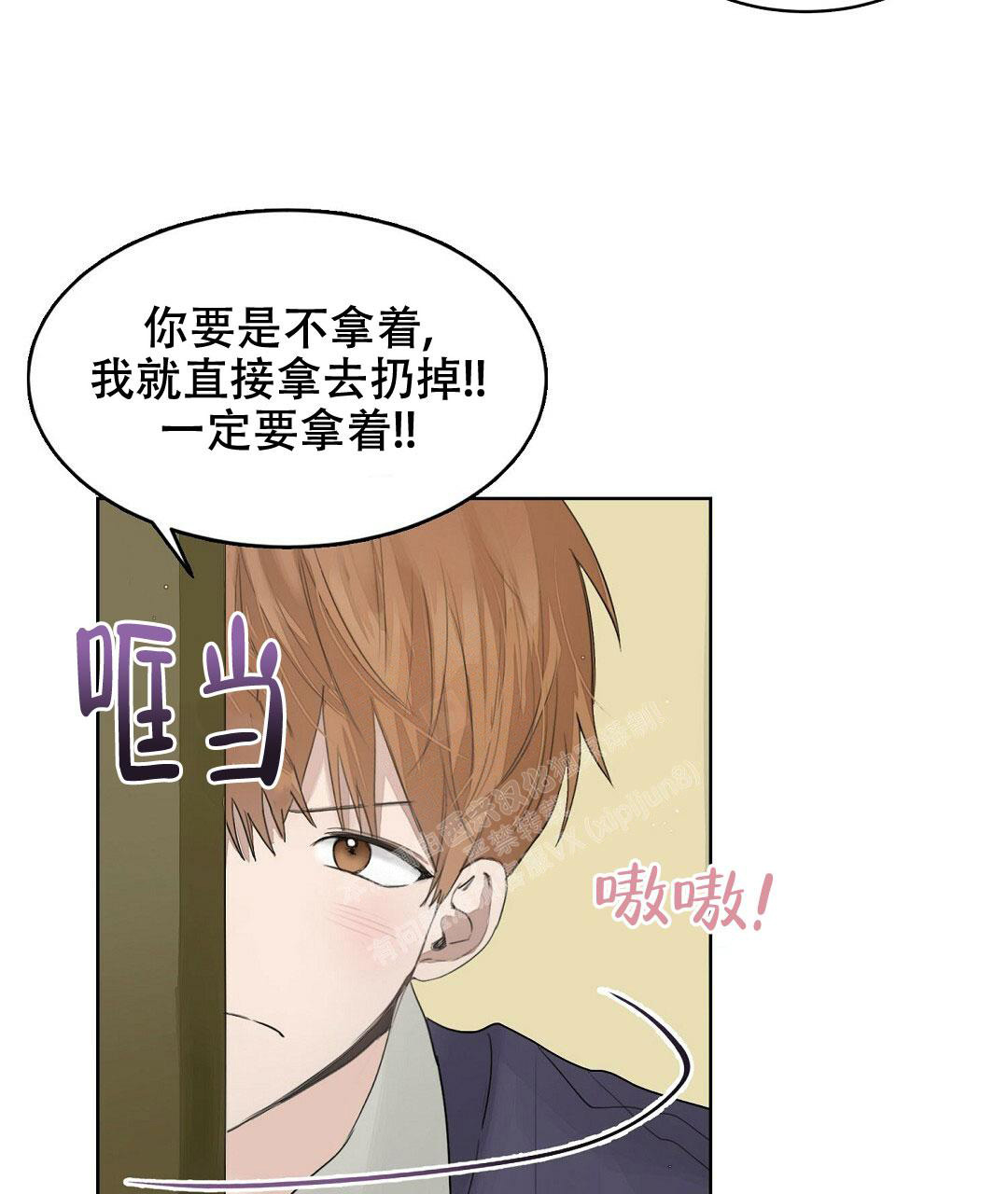 穿进小说成配角(第二季) - 第9话 - 第58张图