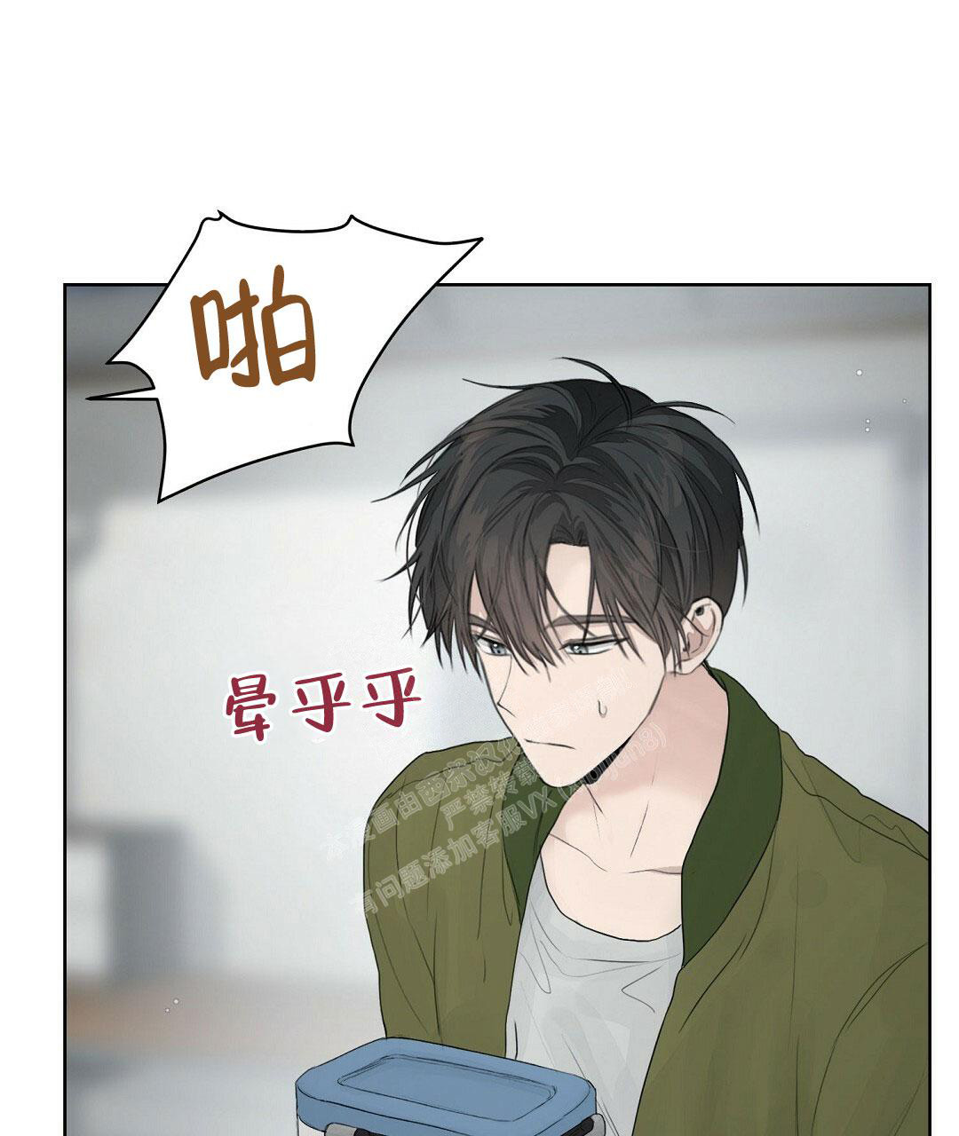 穿进小说成配角(第二季) - 第9话 - 第60张图