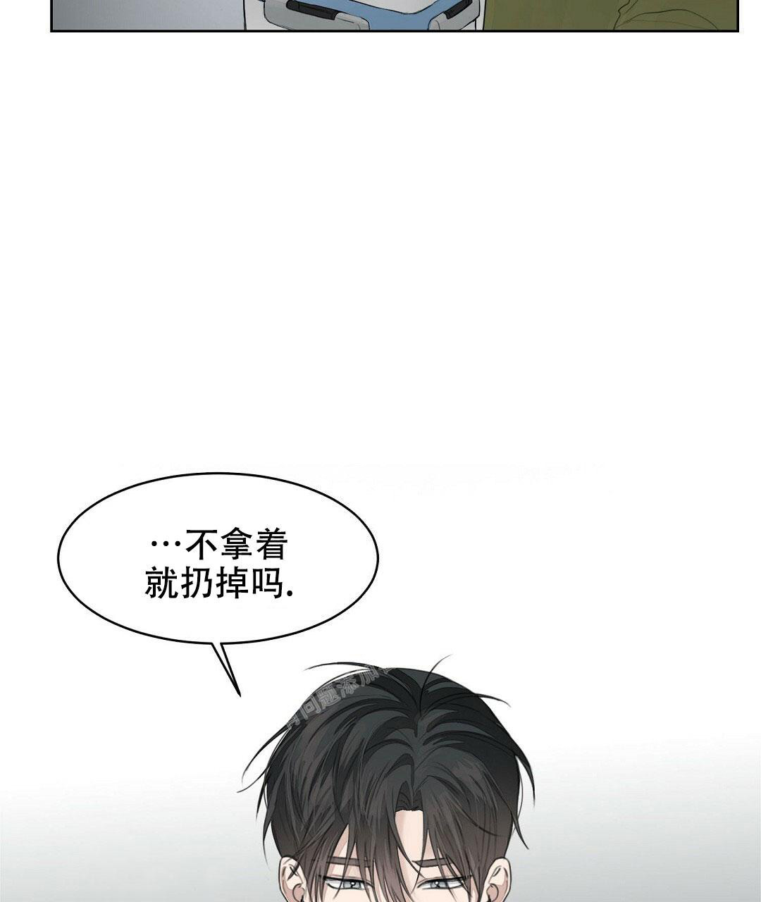 穿进小说成配角(第二季) - 第9话 - 第62张图