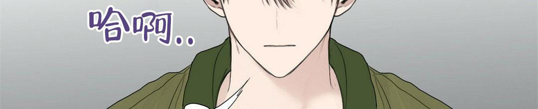 穿进小说成配角(第二季) - 第9话 - 第63张图