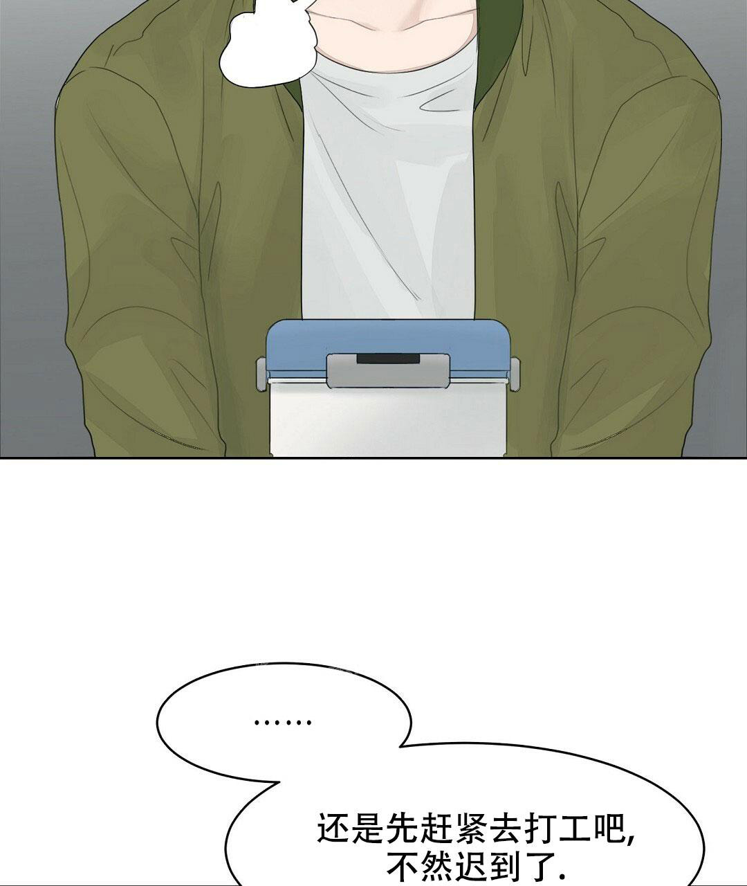 穿进小说成配角(第二季) - 第9话 - 第64张图