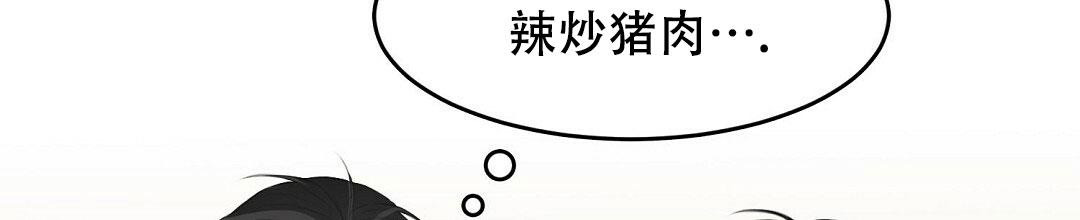 穿进小说成配角(第二季) - 第9话 - 第84张图