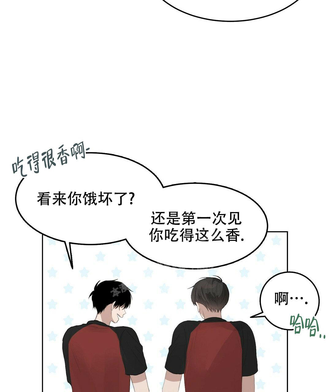 穿进小说成配角(第二季) - 第9话 - 第92张图