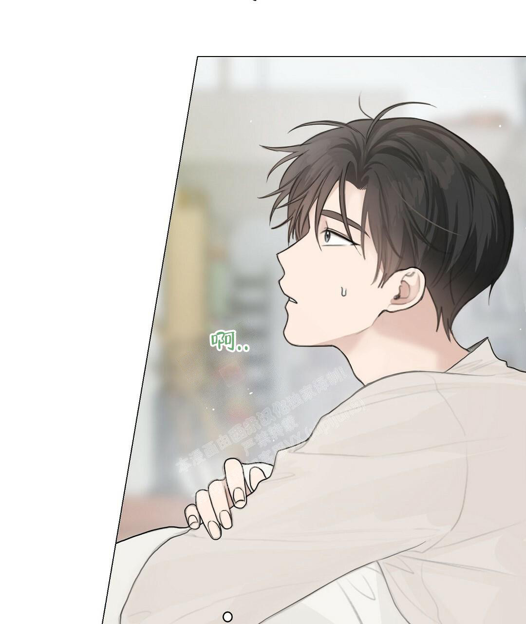 穿进小说成配角(第二季) - 第8话 - 第1张图