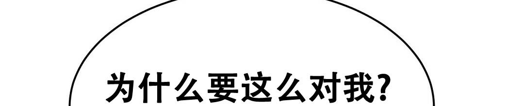 穿进小说成配角(第二季) - 第8话 - 第20张图