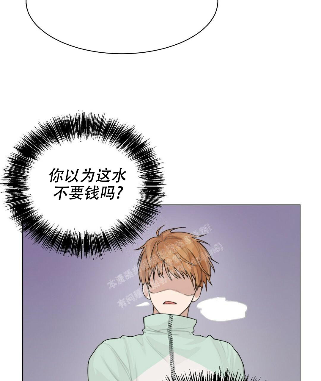 穿进小说成配角(第二季) - 第8话 - 第2张图