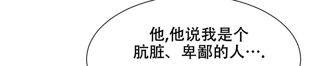 穿进小说成配角(第二季) - 第8话 - 第36张图