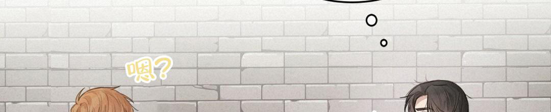 穿进小说成配角(第二季) - 第8话 - 第52张图