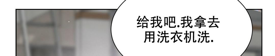 穿进小说成配角(第二季) - 第8话 - 第54张图