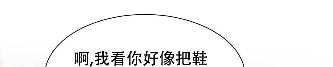 穿进小说成配角(第二季) - 第8话 - 第58张图