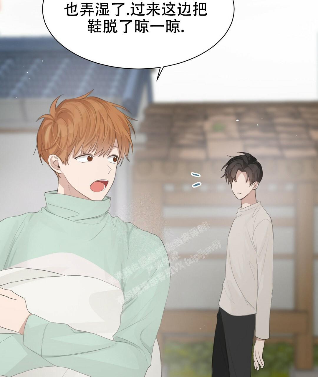 穿进小说成配角(第二季) - 第8话 - 第59张图