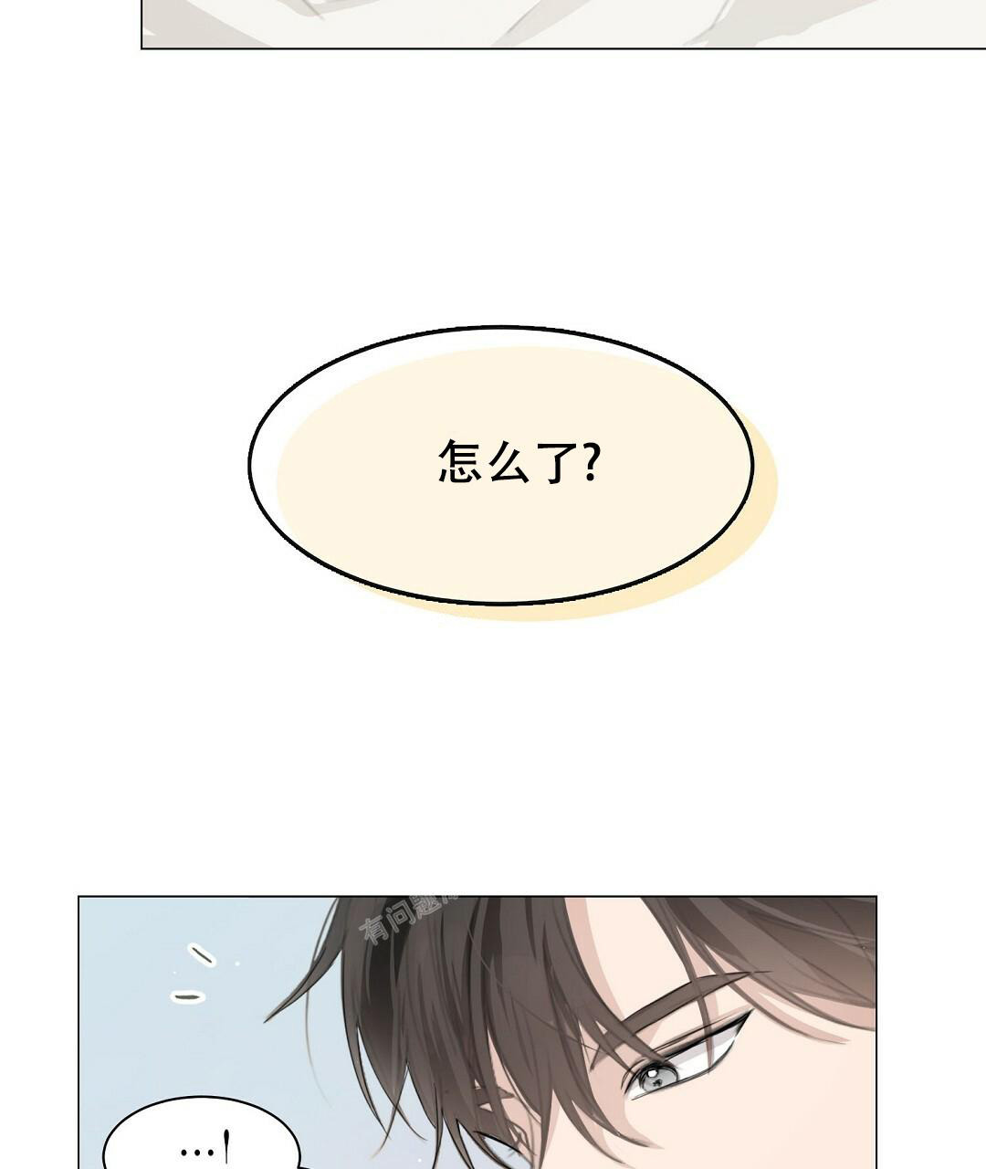 穿进小说成配角(第二季) - 第8话 - 第5张图