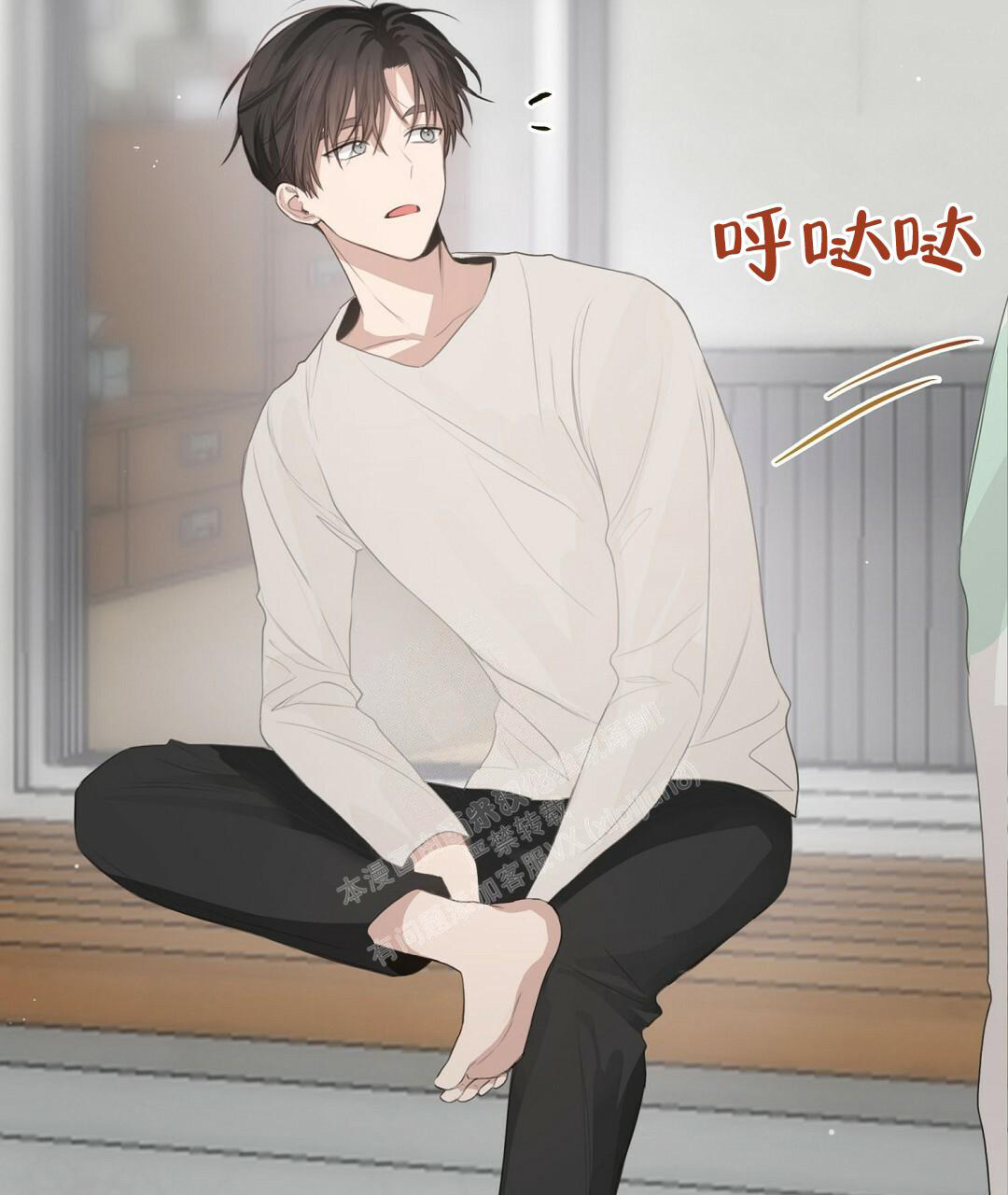 穿进小说成配角(第二季) - 第8话 - 第73张图