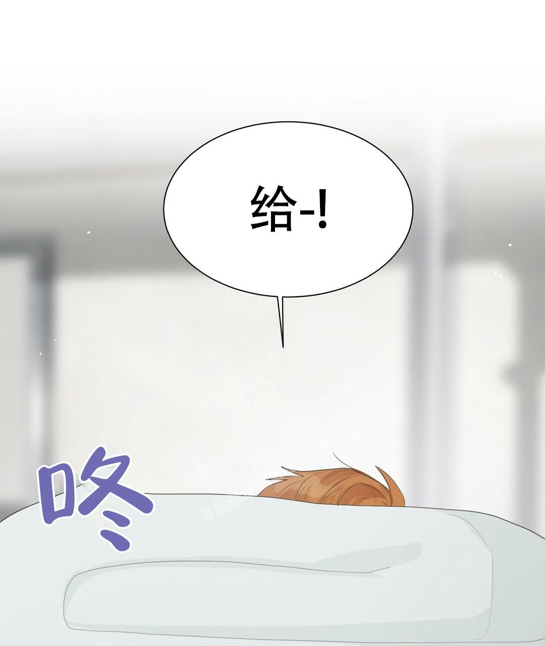 穿进小说成配角(第二季) - 第8话 - 第75张图