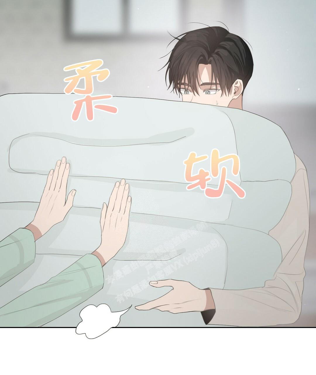 穿进小说成配角(第二季) - 第8话 - 第79张图