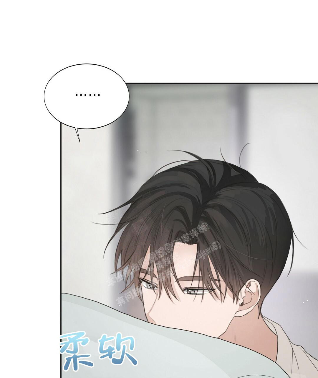 穿进小说成配角(第二季) - 第8话 - 第81张图