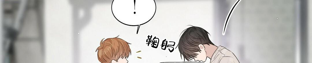 穿进小说成配角(第二季) - 第8话 - 第84张图